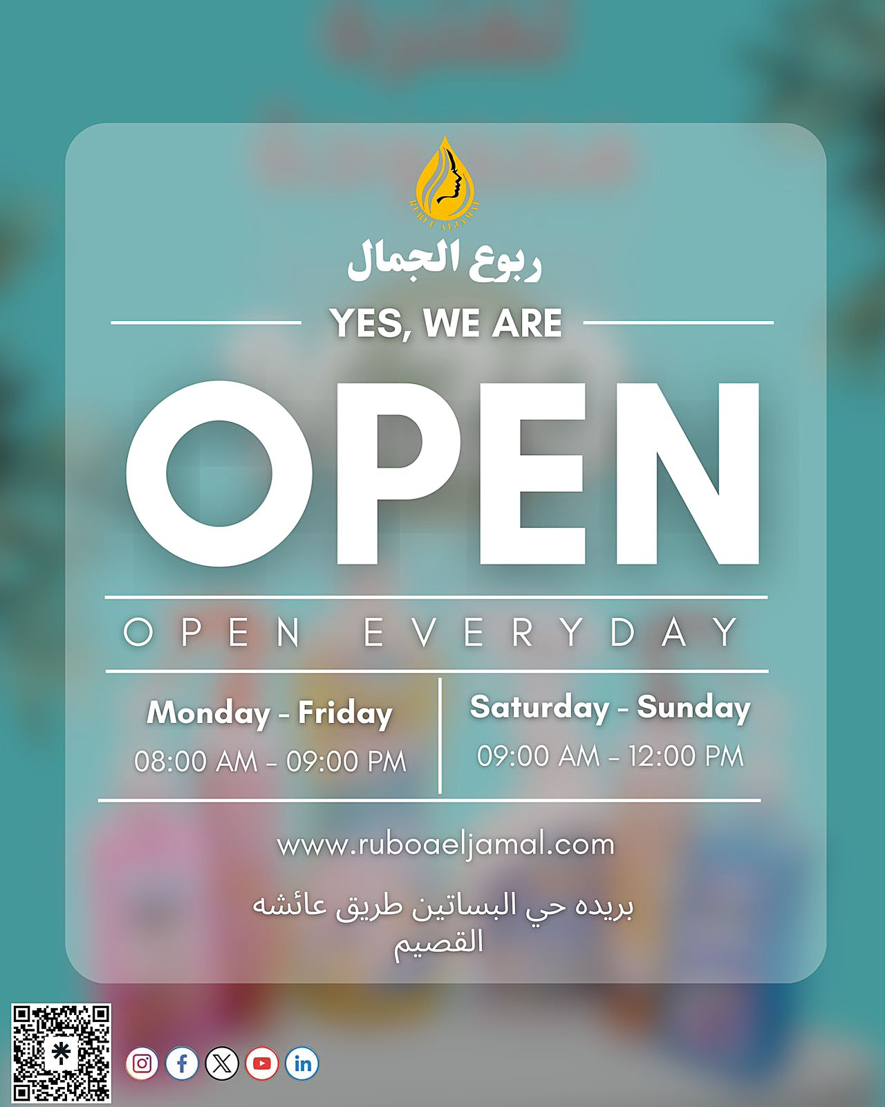 about us image